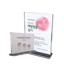 A4/A5 T자형 메뉴꽂이 A5