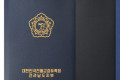 뉴크로스상장케이스