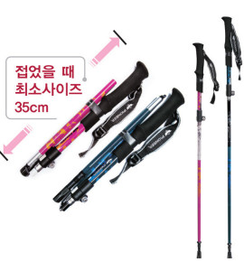 파이오니아 반카본 슬라이드스틱