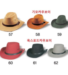 기모카우보이 / 옥스포드카우보이 (턱끈있음)