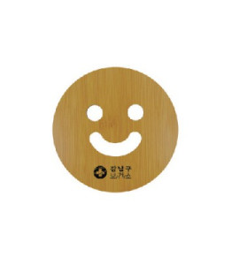 스마일 냄비받침대
