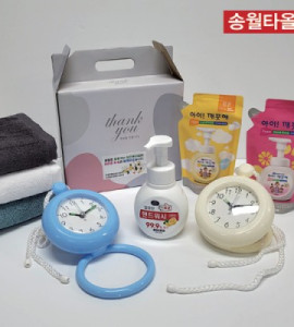 선물세트 5종