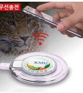 LED 무선 충전기