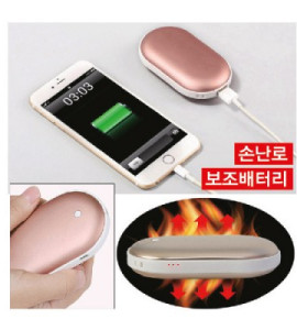 (USB)온열 손난로 핫팩 보조배터리 / 3000mAh