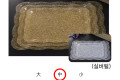 웨이브 아크릴쟁반(골드펄) 中