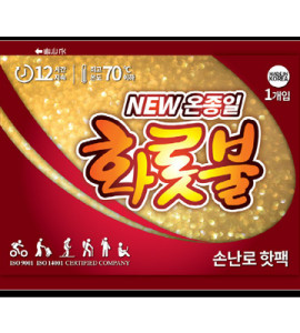 화롯불핫팩(손난로일반형) 80g