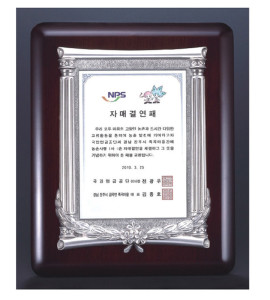 주석 상패