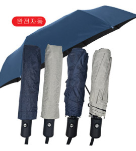 폴로 3단 전자동 암막 우산