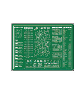 시군거리2번