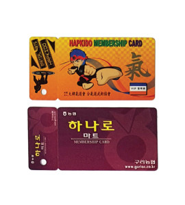 열쇠고리카드 마트