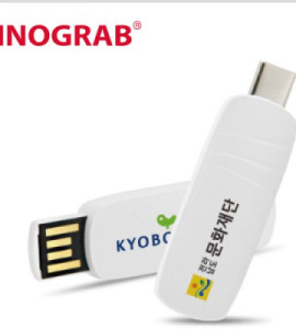 현대이노그랩 C1 USB OTG 128GB