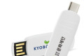 현대이노그랩 C1 USB OTG 64GB