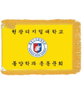 깃발-기계자수비로도 (노랑바탕/노랑수술)