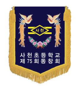 깃발-기계자수비로도 (곤색바탕/노랑수술)
