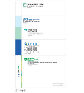 자켓봉투 (레자크)