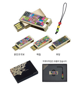 자개센시 USB 16G