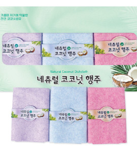 코코넛 행주 3P
